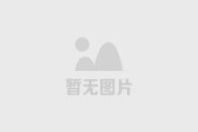 对照阅读同栏目条目通常按时间倒序排列