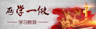 巾帼建功新时代”