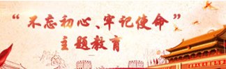 计生条例 | 手机云岭职工app扫码