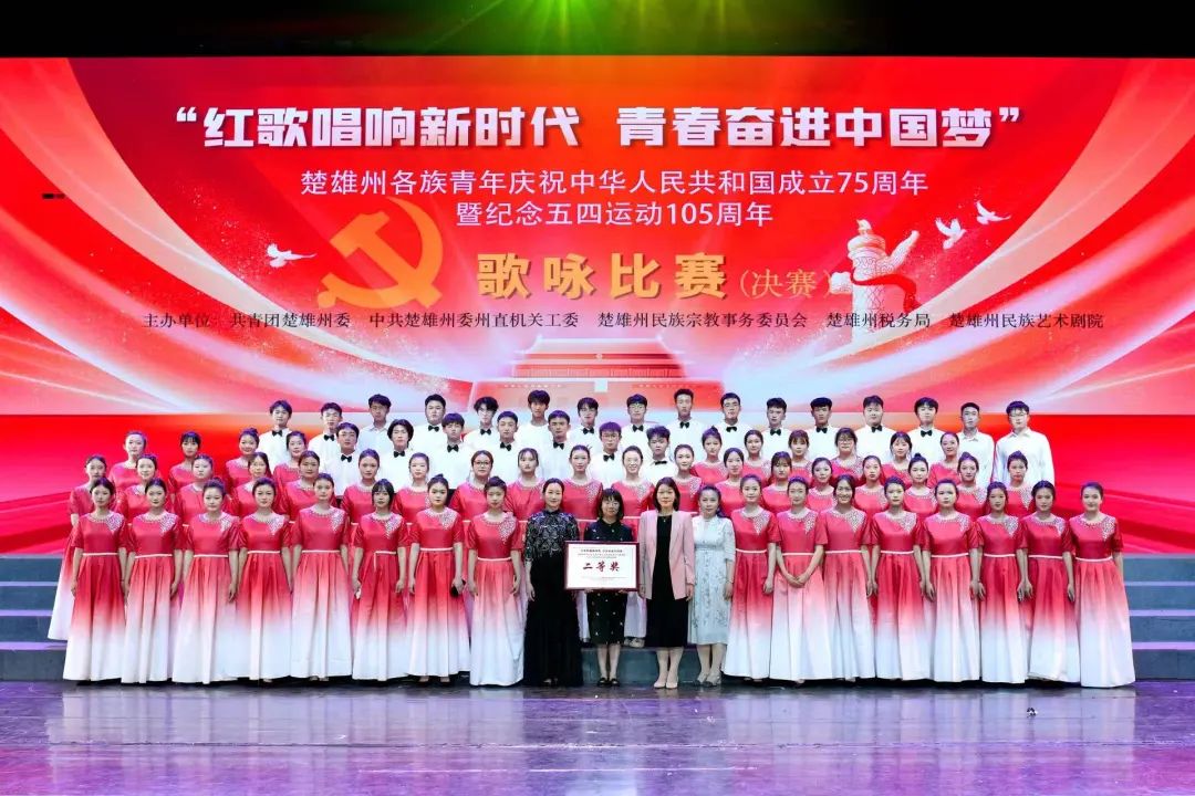 相聚共话未来