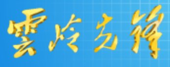继续浏览